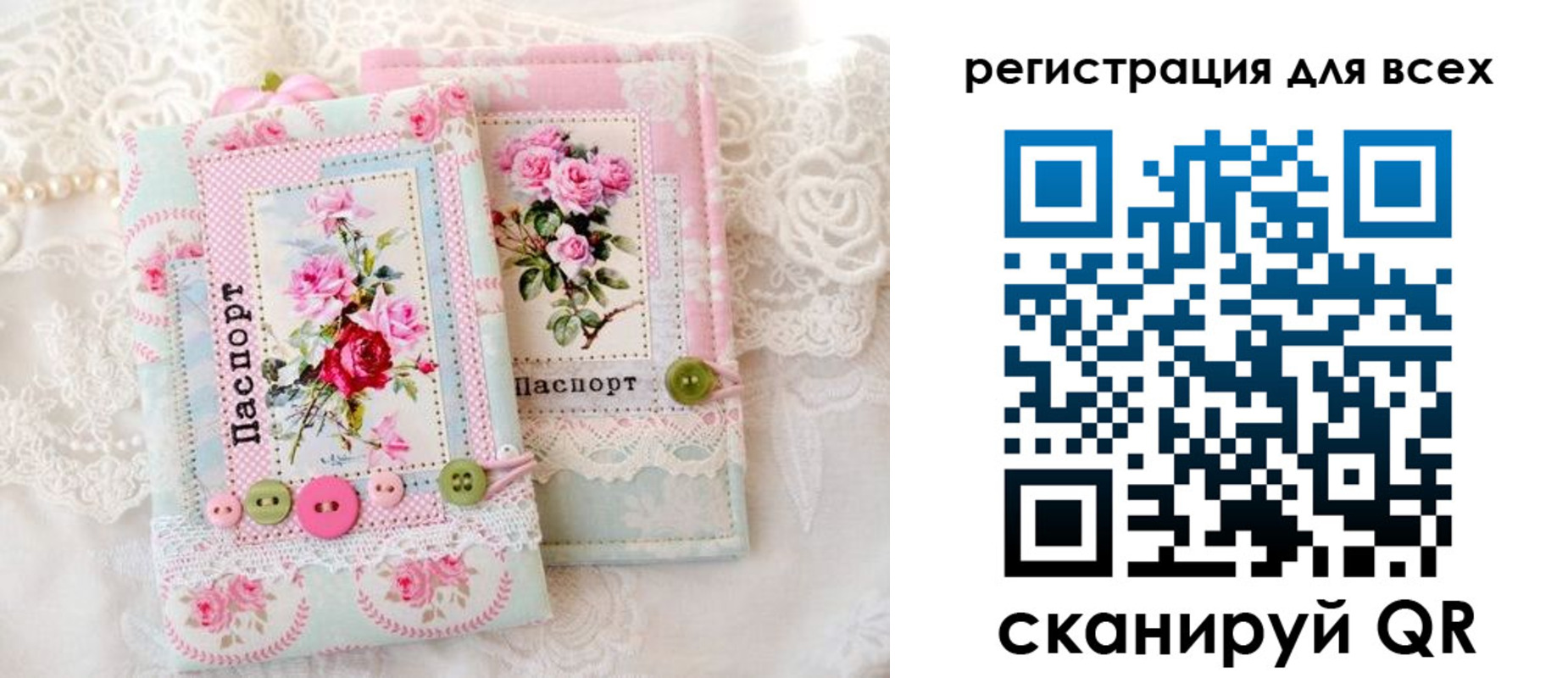 прописка регистрация в Кумертау