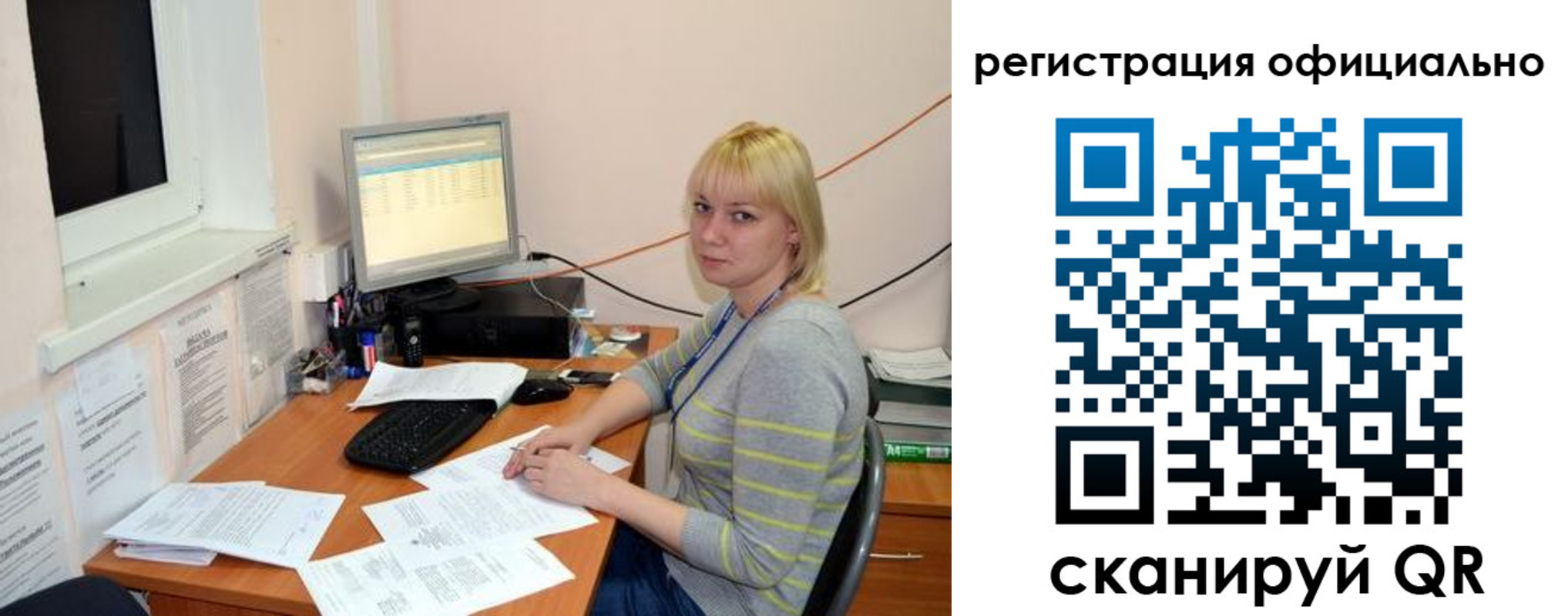 временная регистрация собственник в Кумертау