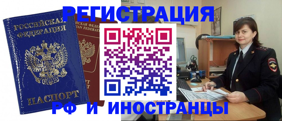 регистрация для школы в Кумертау