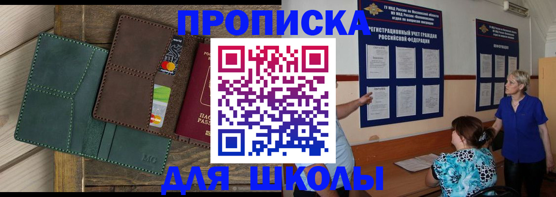 пропишу в квартире в Кумертау